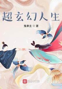 彼岸桥之恋