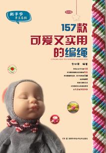 叶凡的幸福生活