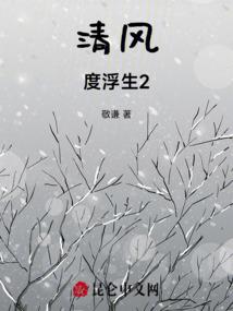 唯你在我心上