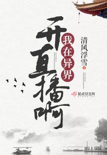 皇权烽路