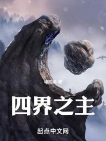 崛起异界