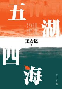傲天神帝
