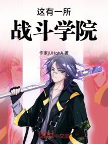伊卡洛斯之恋