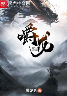 红色警戒之大材小用