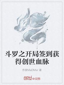 灭罪八荒