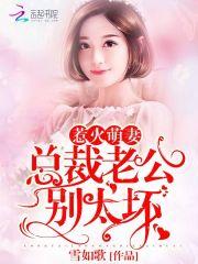 优汰劣胜