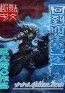提督记事