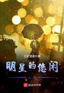 关于我有异能的内档子事儿