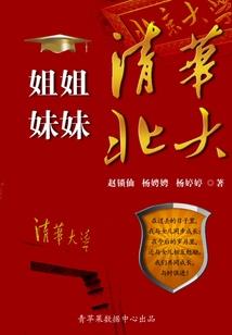 或许是一场场梦