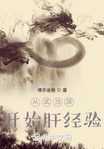 力破千古