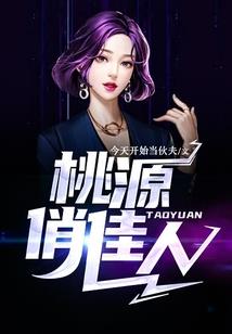 我，震惊了三国！