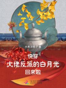 步步惊华