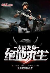 斗罗，开局创立木叶，震惊比比东