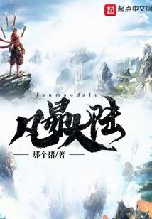 重生之后的那些事