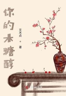 霍首长，夫人她催眠术名扬