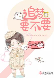无错不青春