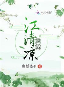 神女重生之逆天少女