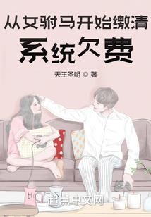 一代神师