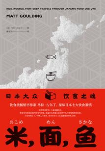《缘来笙歌起》