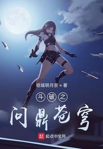 剑殇之逆战