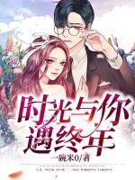 星辰默示录