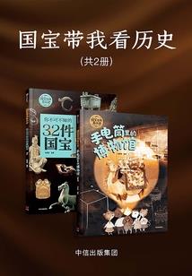 打工吧天师
