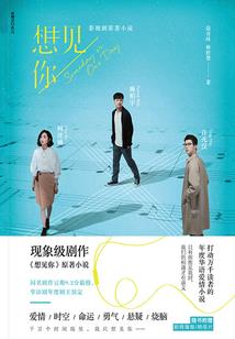 诸界冥土援建计划