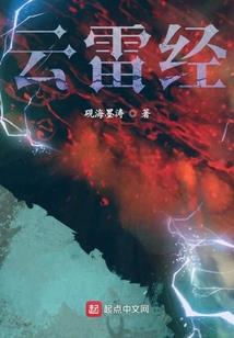 庸者行侠录