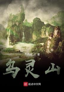 网王之夙