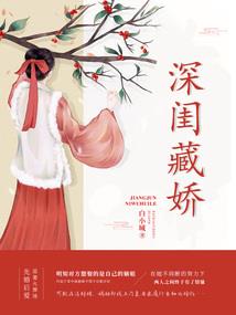 黑科技巨头
