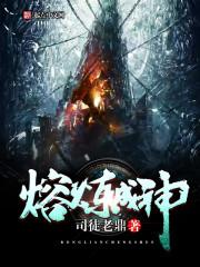 穿越仙岛湖之可人如玉