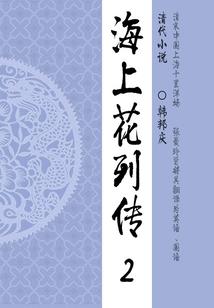 重生不重生