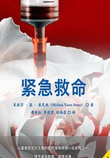 神级进化：夭寿！我的金鱼是条龙