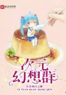 若天有灵