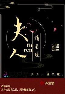 倾世荣华