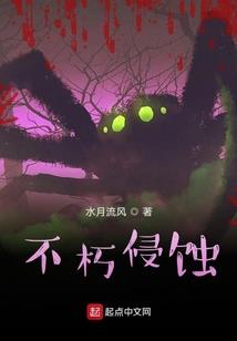 重生之小白花逆袭