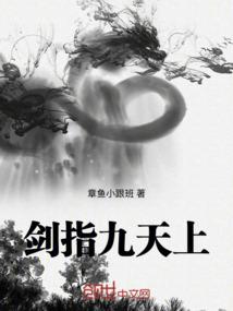 龙焱皓天