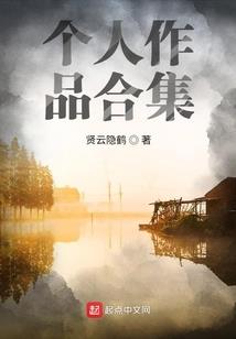 死亡摄影棚