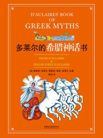 伏魔令