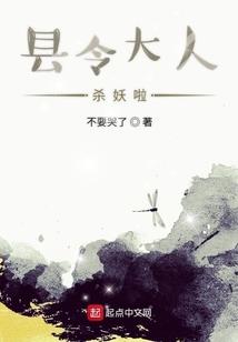 小和尚的穿越世界旅行