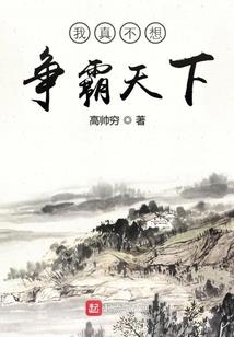 劫持大明星