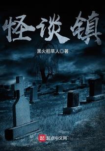 兽世悠悠：小白妻主也威武
