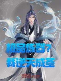 重生之我有万能眼