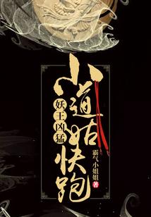 海贼王之修炼系统