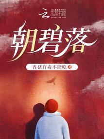 冰冷大少的丫头