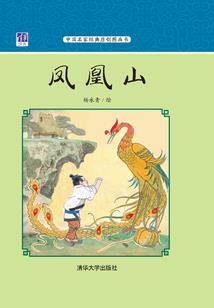 万世大魔主