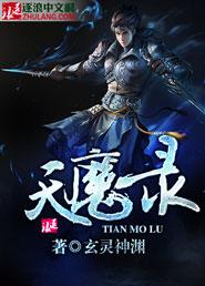 无畏的青春岁月