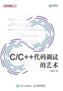 雷体噬天