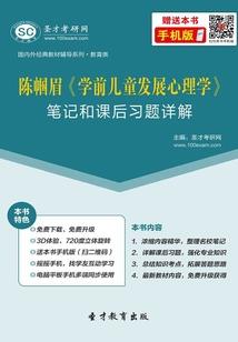 剑与银枪