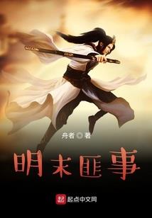 三月的情书